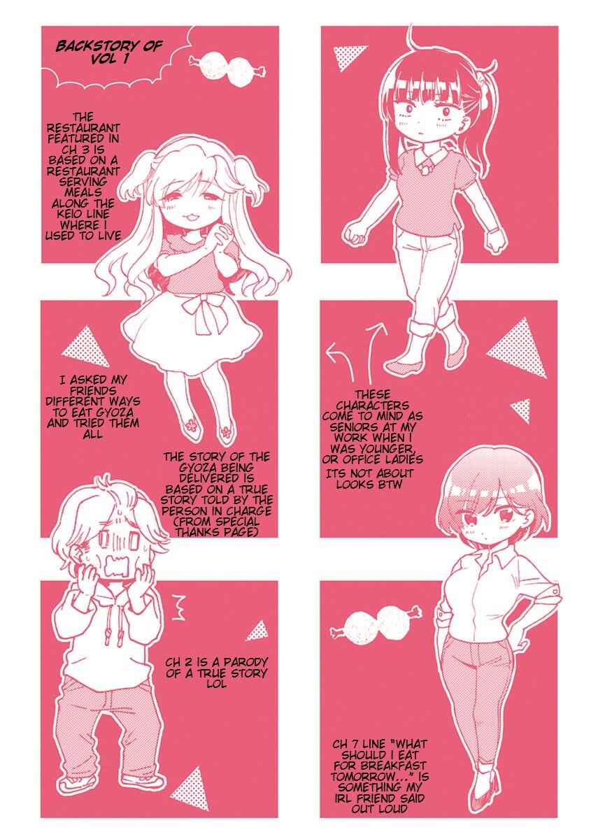 Page 33 Chapter 7 Nikujo no Susume
