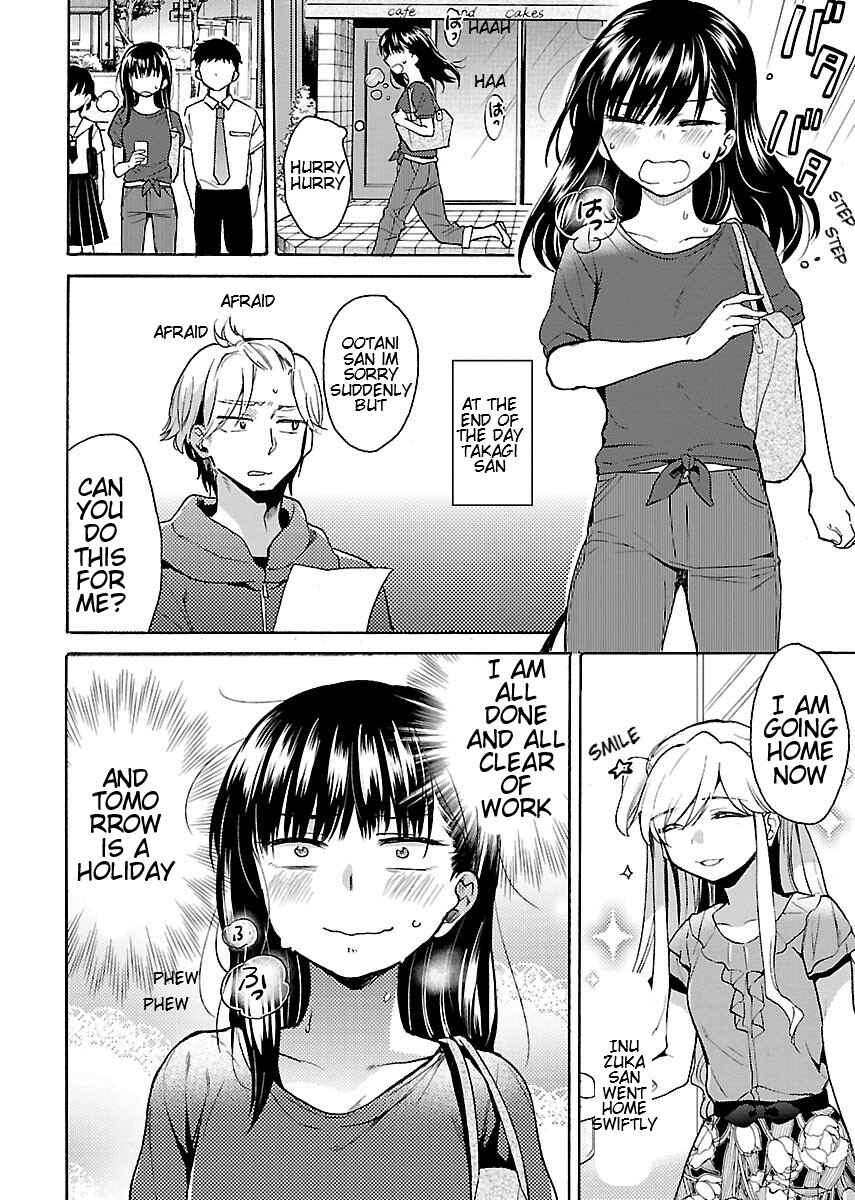 Page 4 Chapter 7 Nikujo no Susume