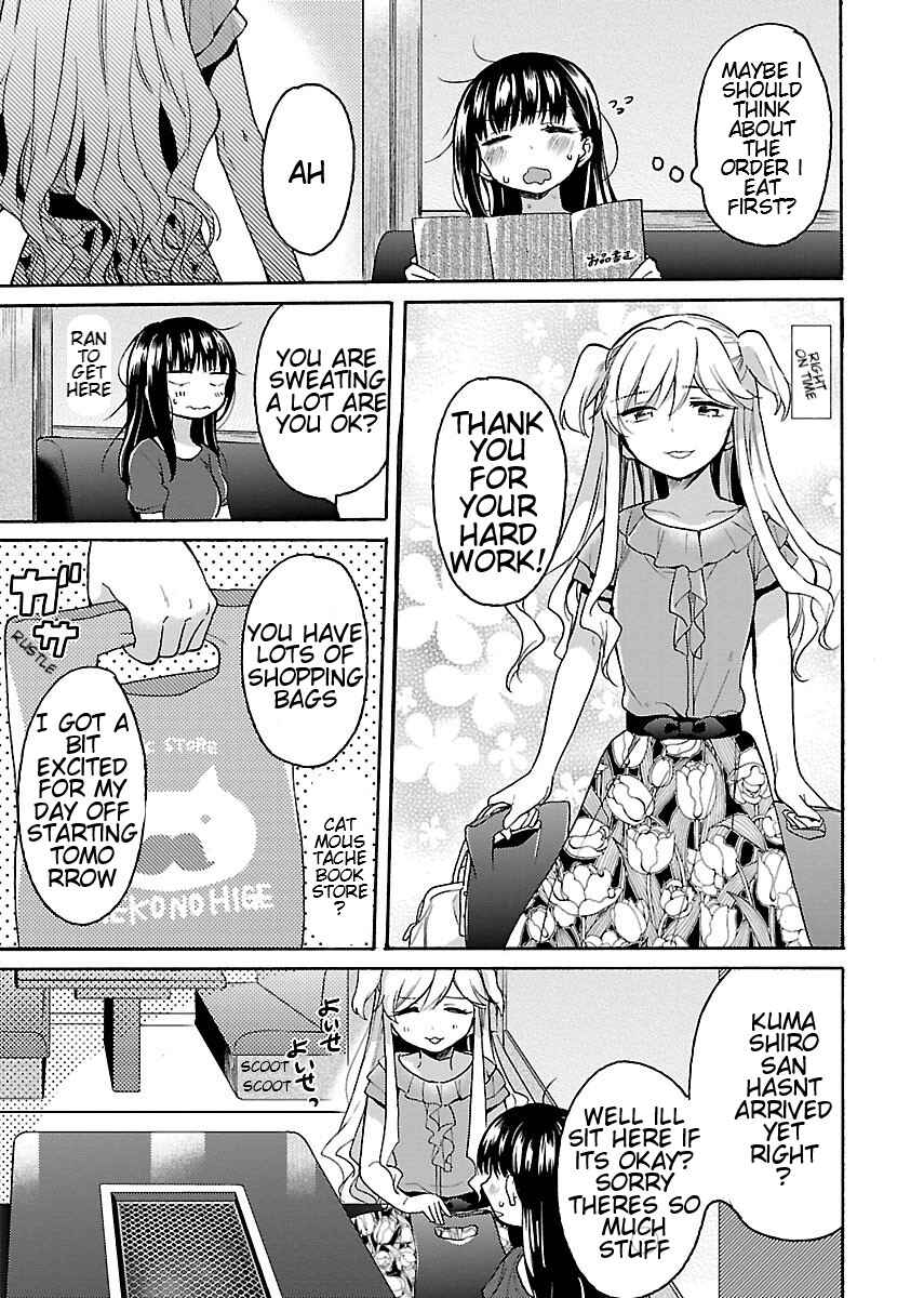 Page 7 Chapter 7 Nikujo no Susume