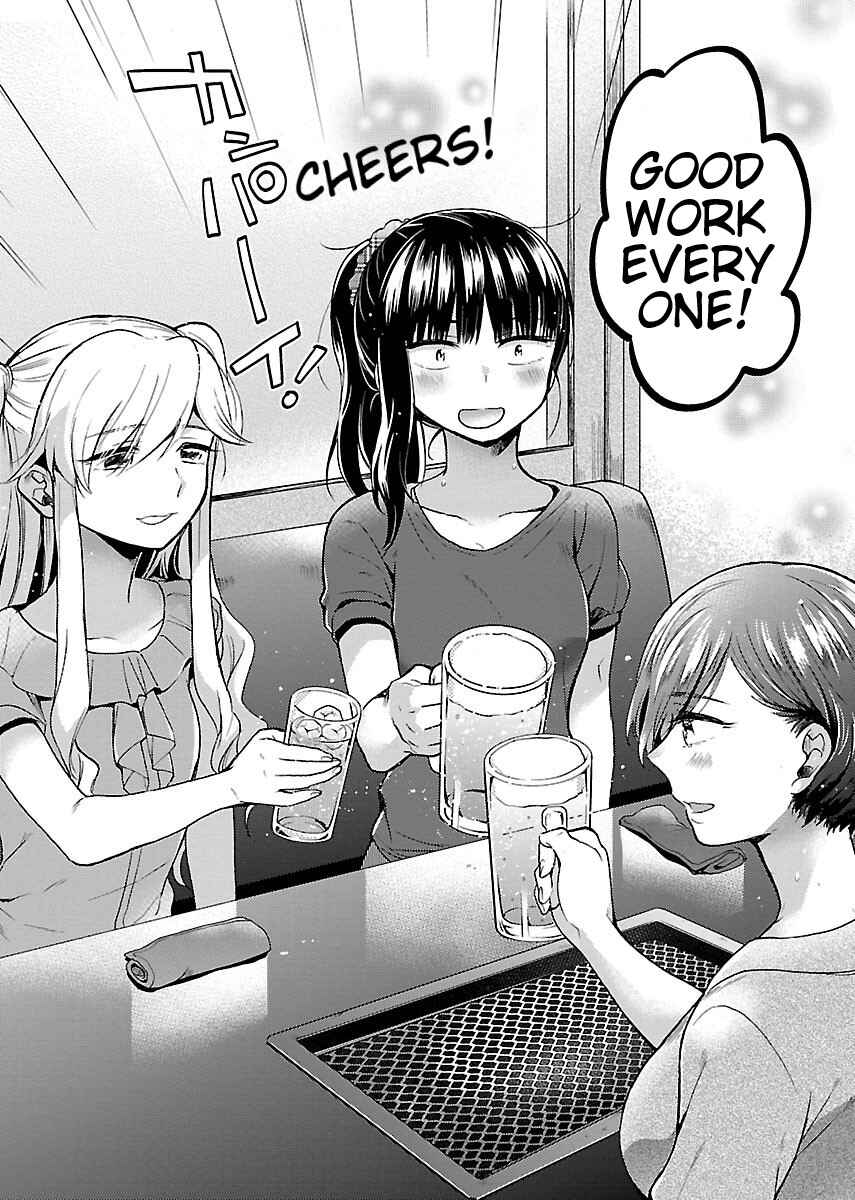 Page 9 Chapter 7 Nikujo no Susume