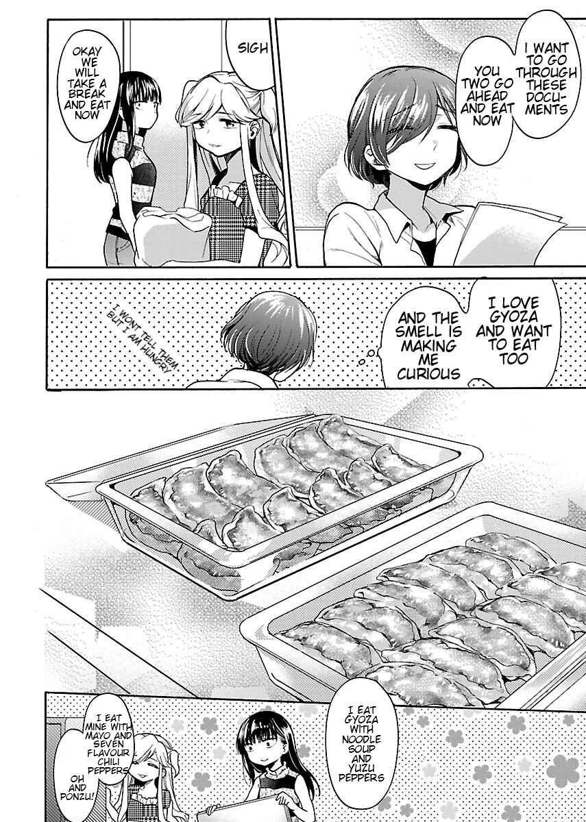 Page 10 Chapter 6 Nikujo no Susume