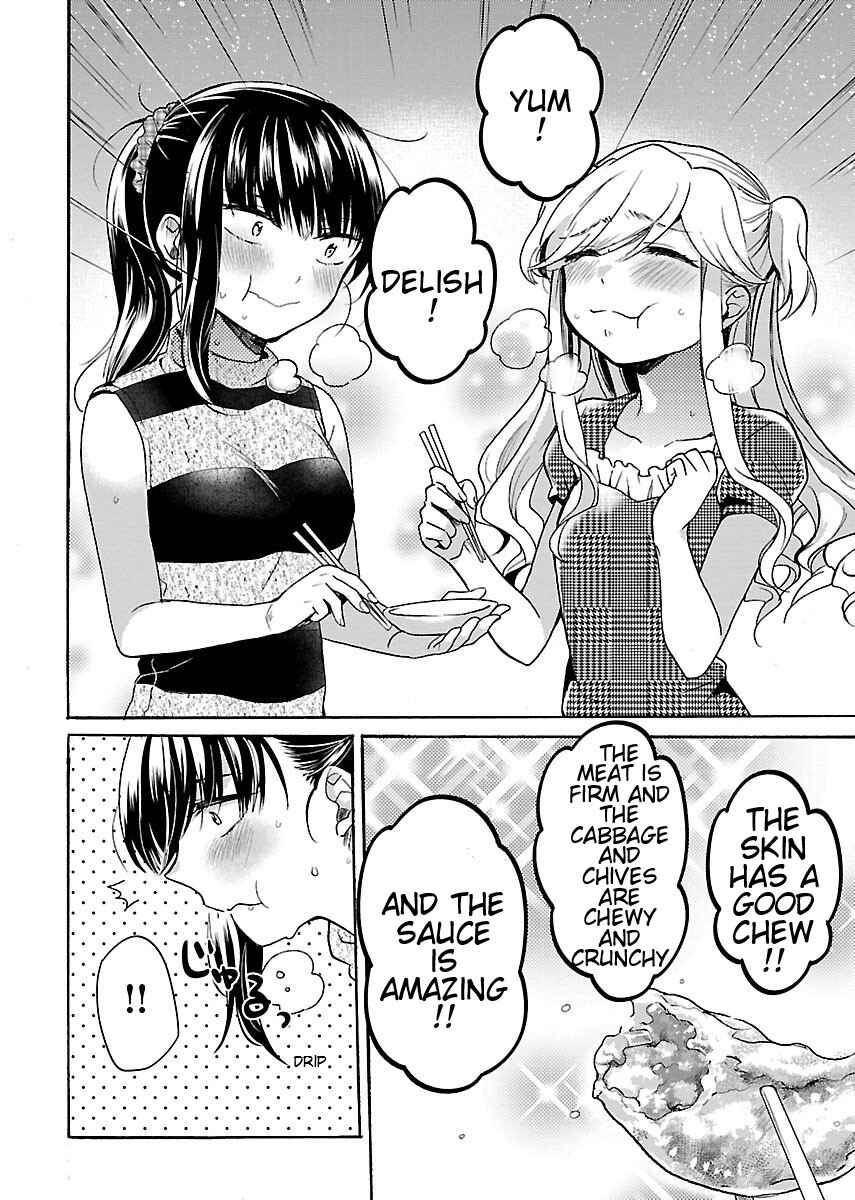 Page 12 Chapter 6 Nikujo no Susume