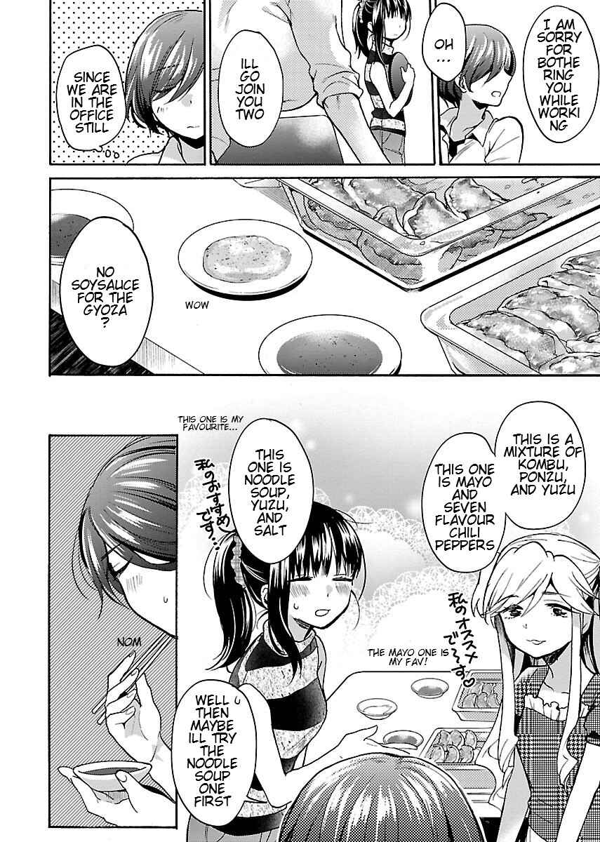 Page 16 Chapter 6 Nikujo no Susume