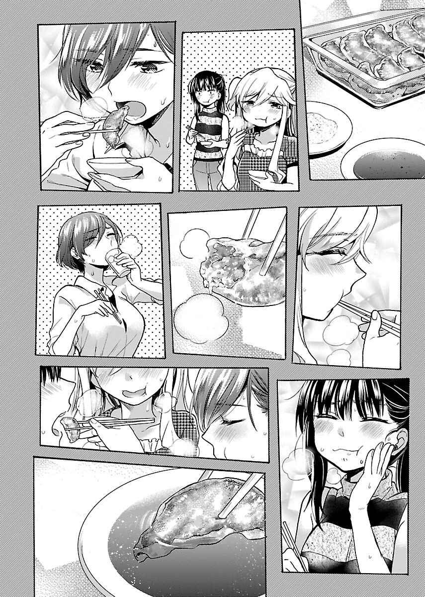 Page 18 Chapter 6 Nikujo no Susume