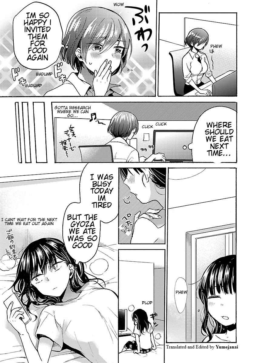 Page 23 Chapter 6 Nikujo no Susume