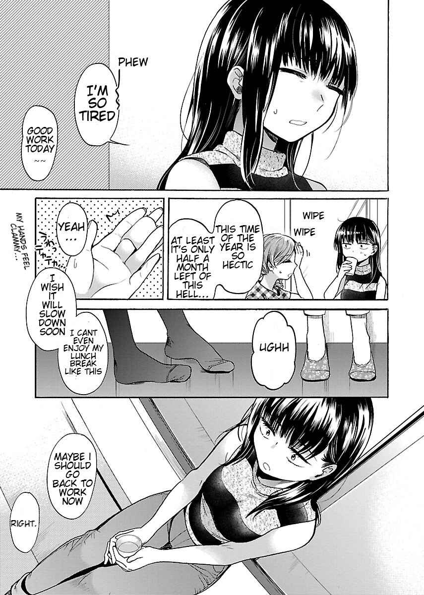 Page 3 Chapter 6 Nikujo no Susume
