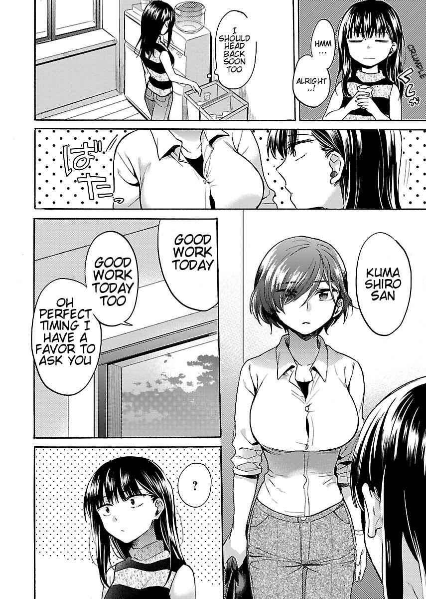 Page 4 Chapter 6 Nikujo no Susume
