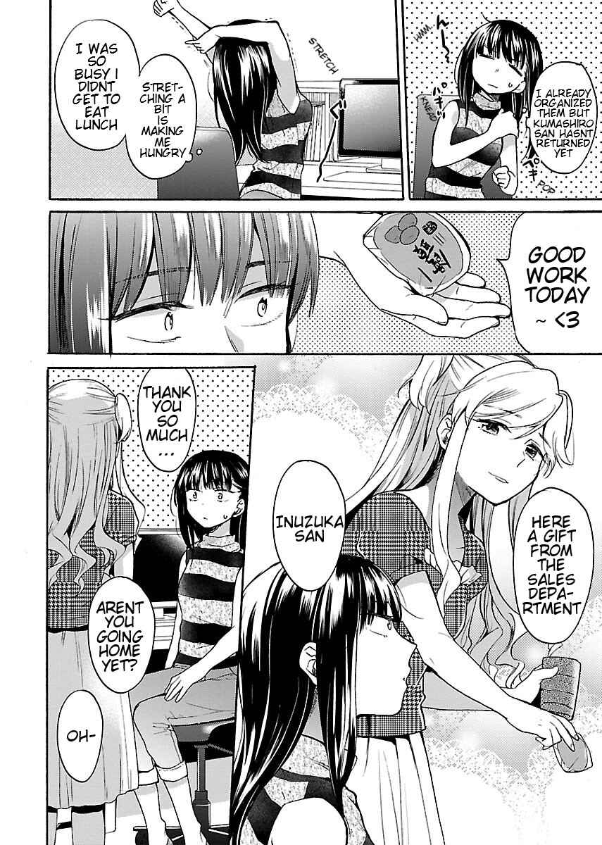 Page 6 Chapter 6 Nikujo no Susume