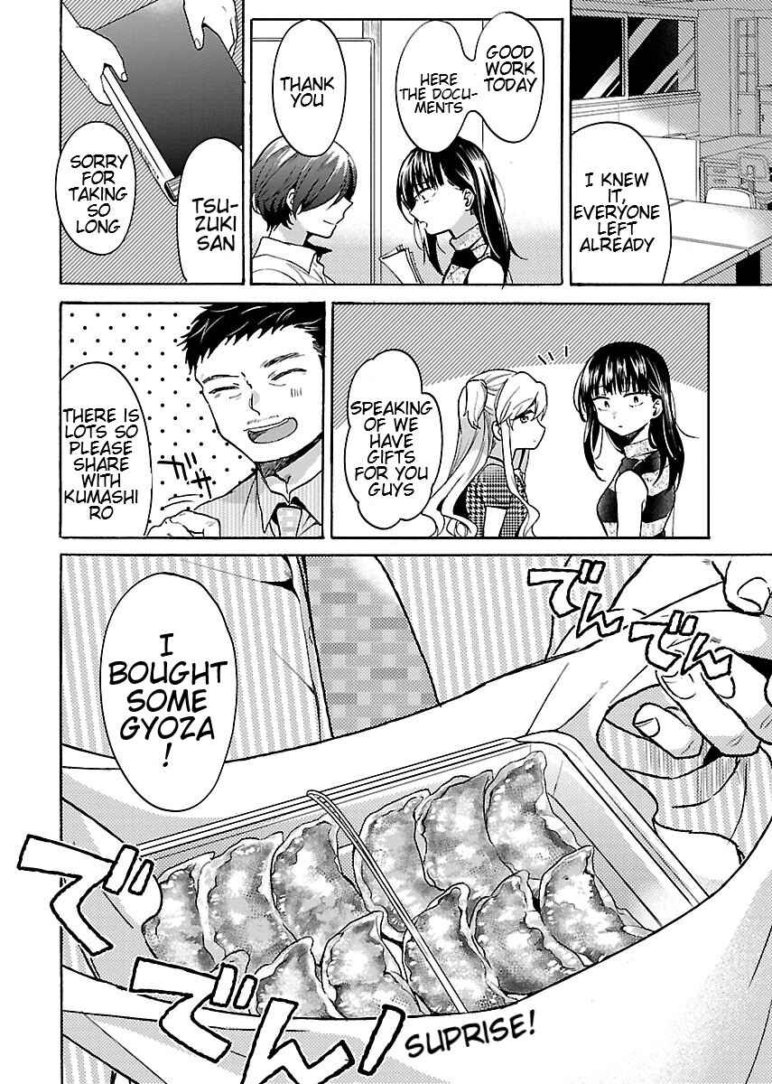 Page 8 Chapter 6 Nikujo no Susume