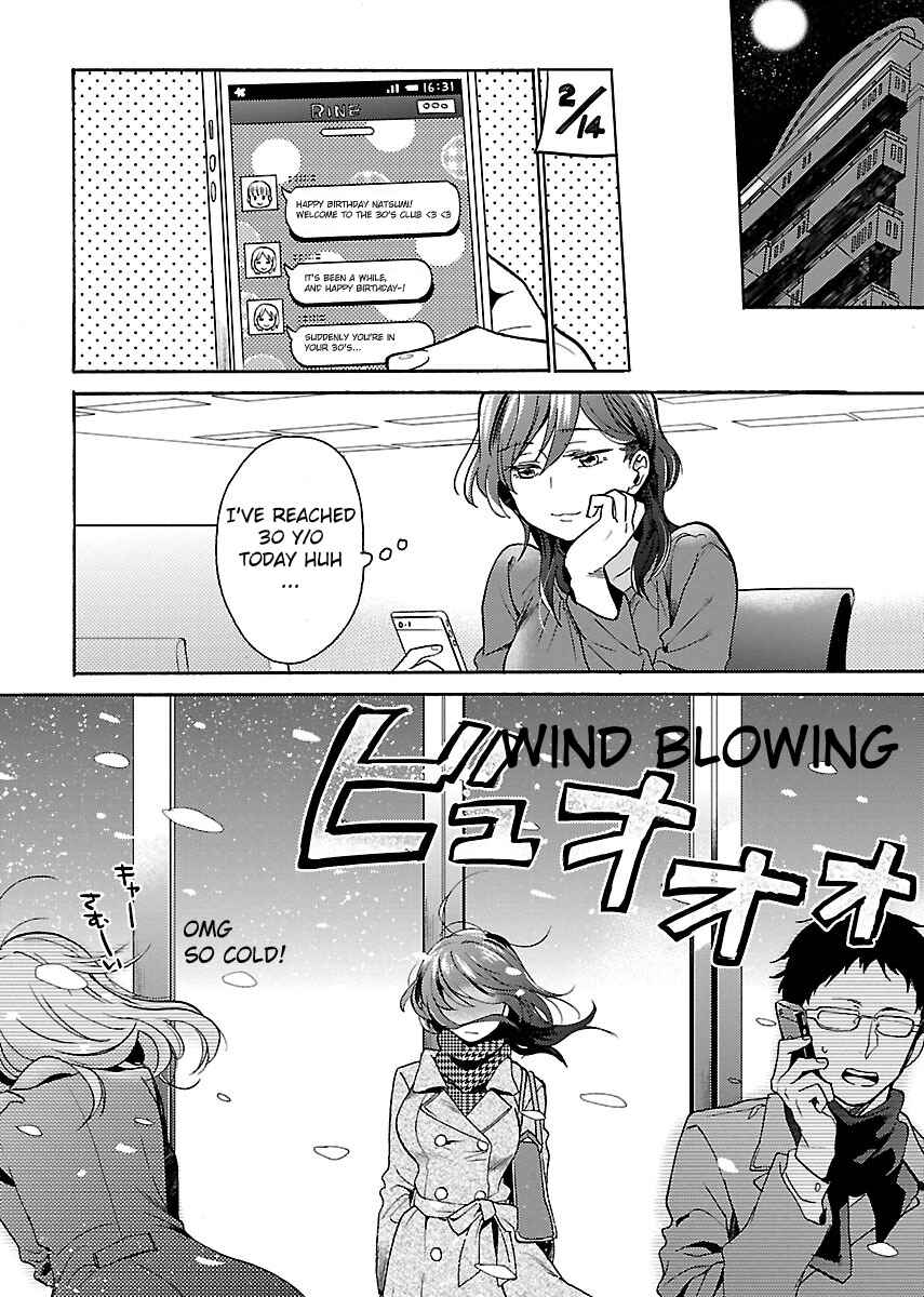 Page 11 Chapter 3 Nikujo no Susume