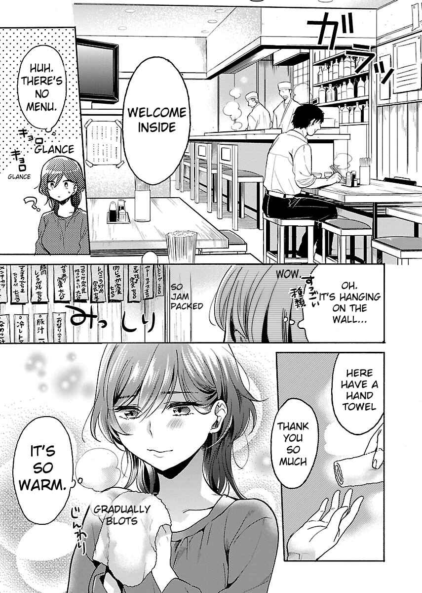 Page 14 Chapter 3 Nikujo no Susume