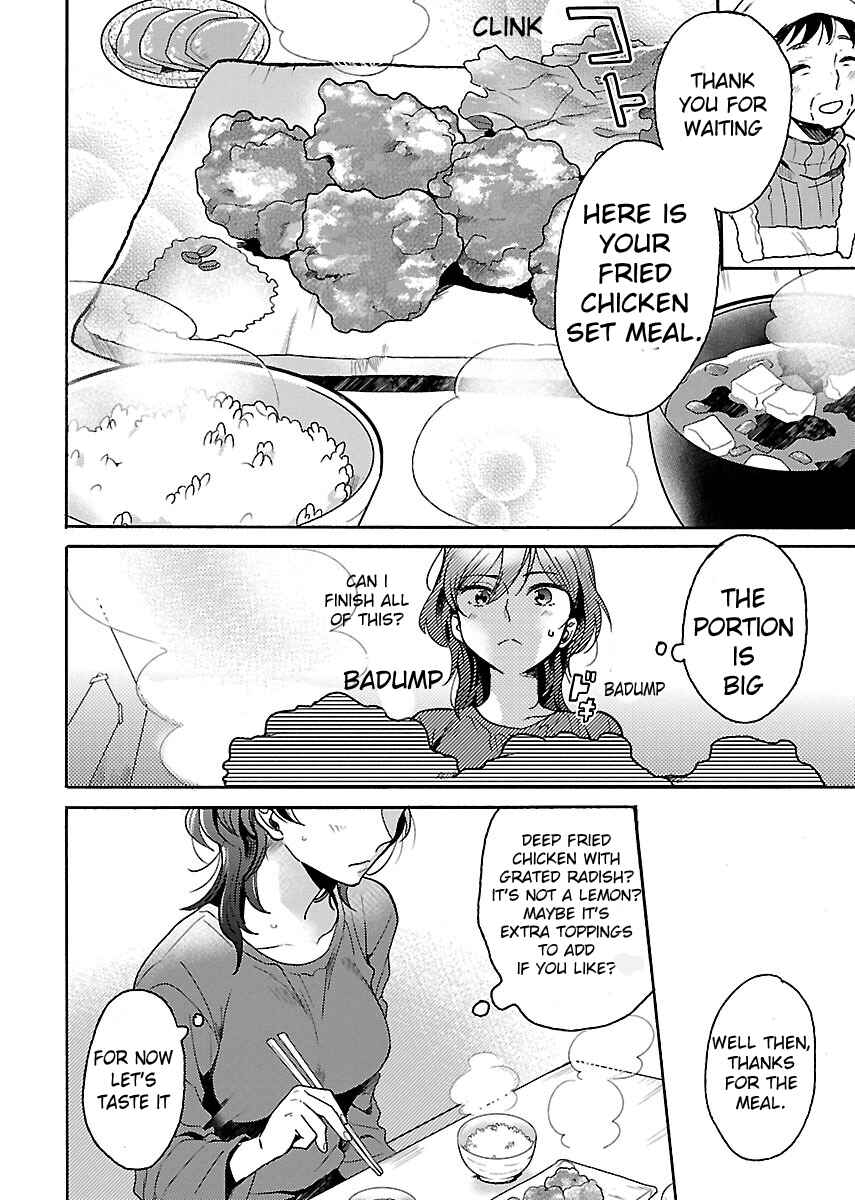 Page 15 Chapter 3 Nikujo no Susume
