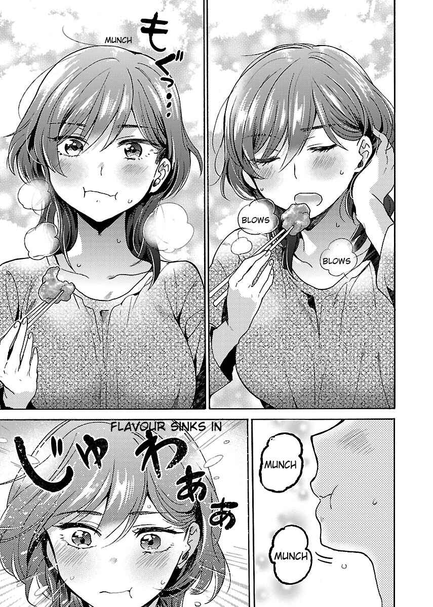 Page 16 Chapter 3 Nikujo no Susume