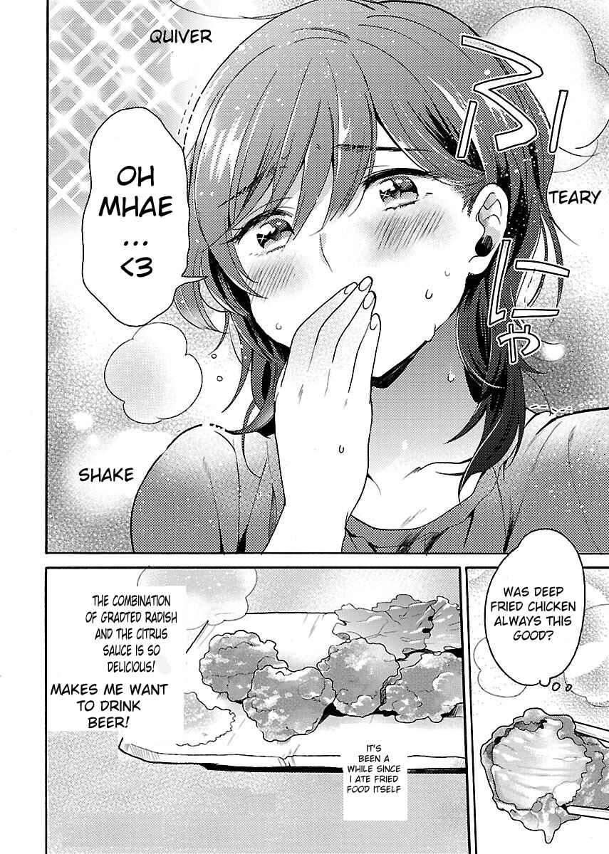 Page 17 Chapter 3 Nikujo no Susume