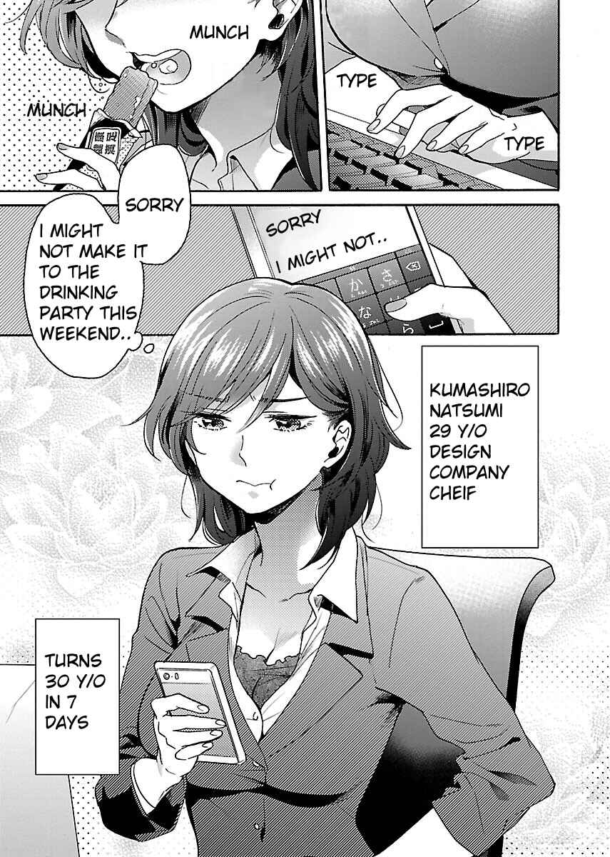 Page 2 Chapter 3 Nikujo no Susume