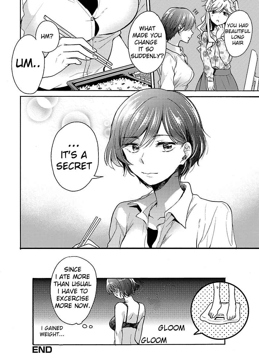 Page 25 Chapter 3 Nikujo no Susume