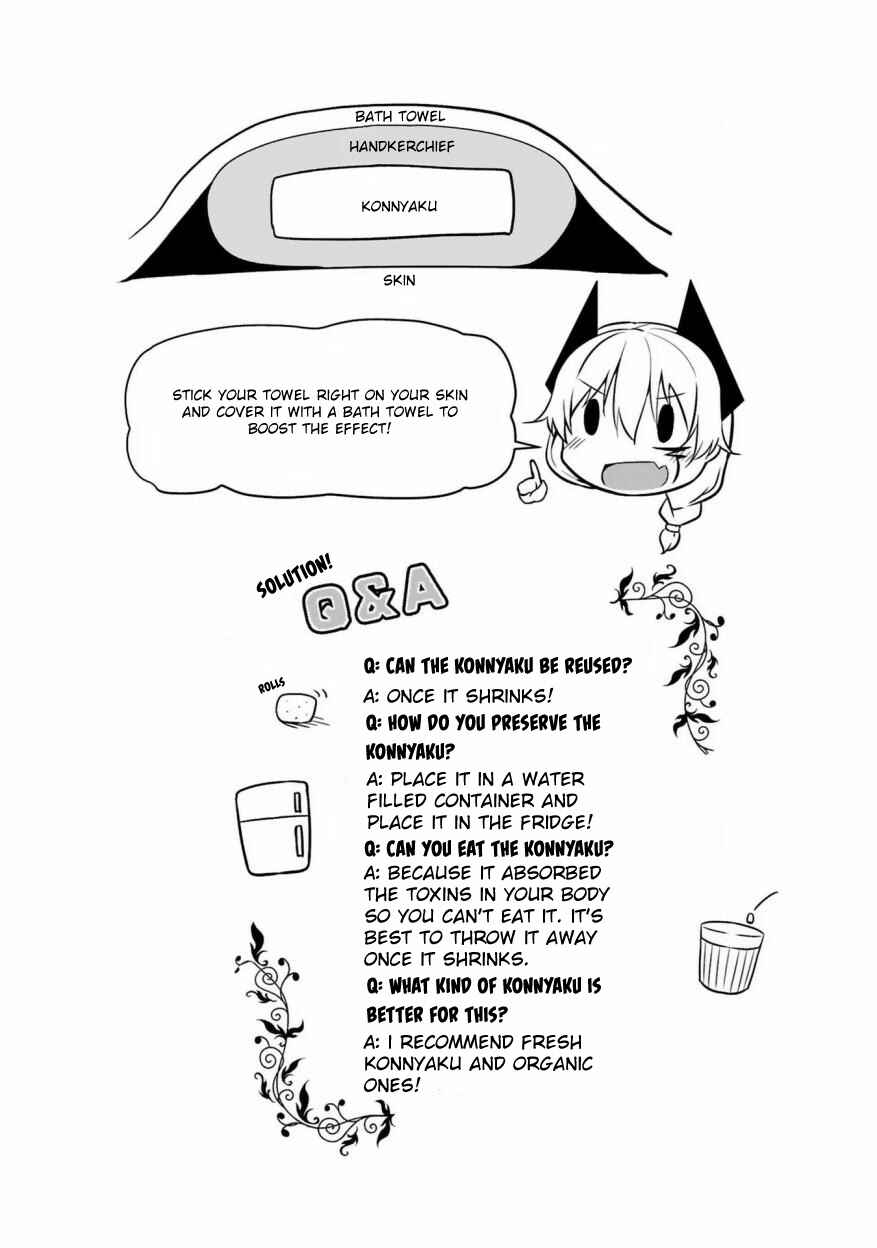 Page 17 Chapter 1 Sekai Seifuku wa Mata Ashita