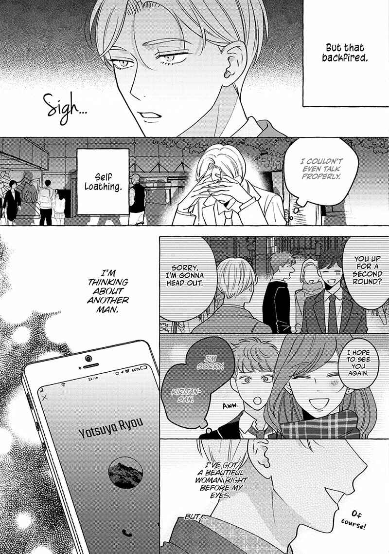 Page 14 Chapter 5 Fake Fact Lips