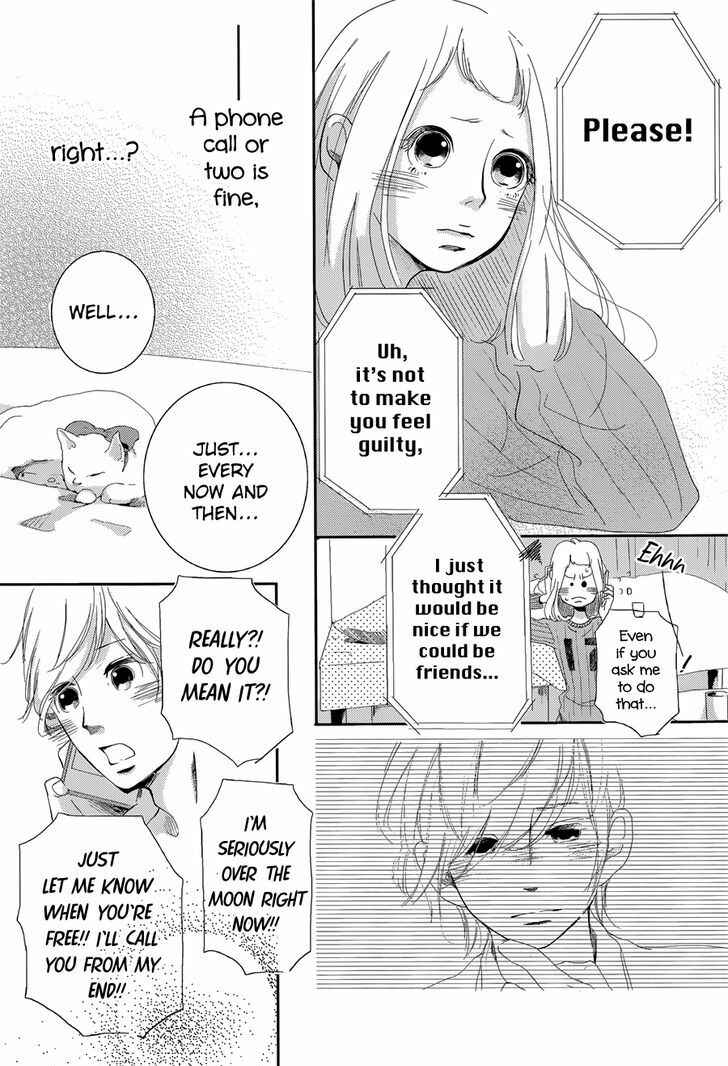 Page 12 Chapter Unknown_8878 Calling (Hori Mai)
