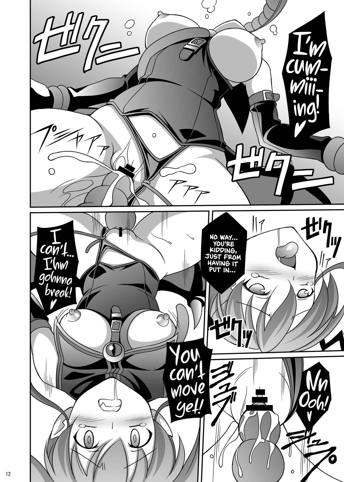 Page 10 Chapter 2 Datenshi Aries Soushuuhen
