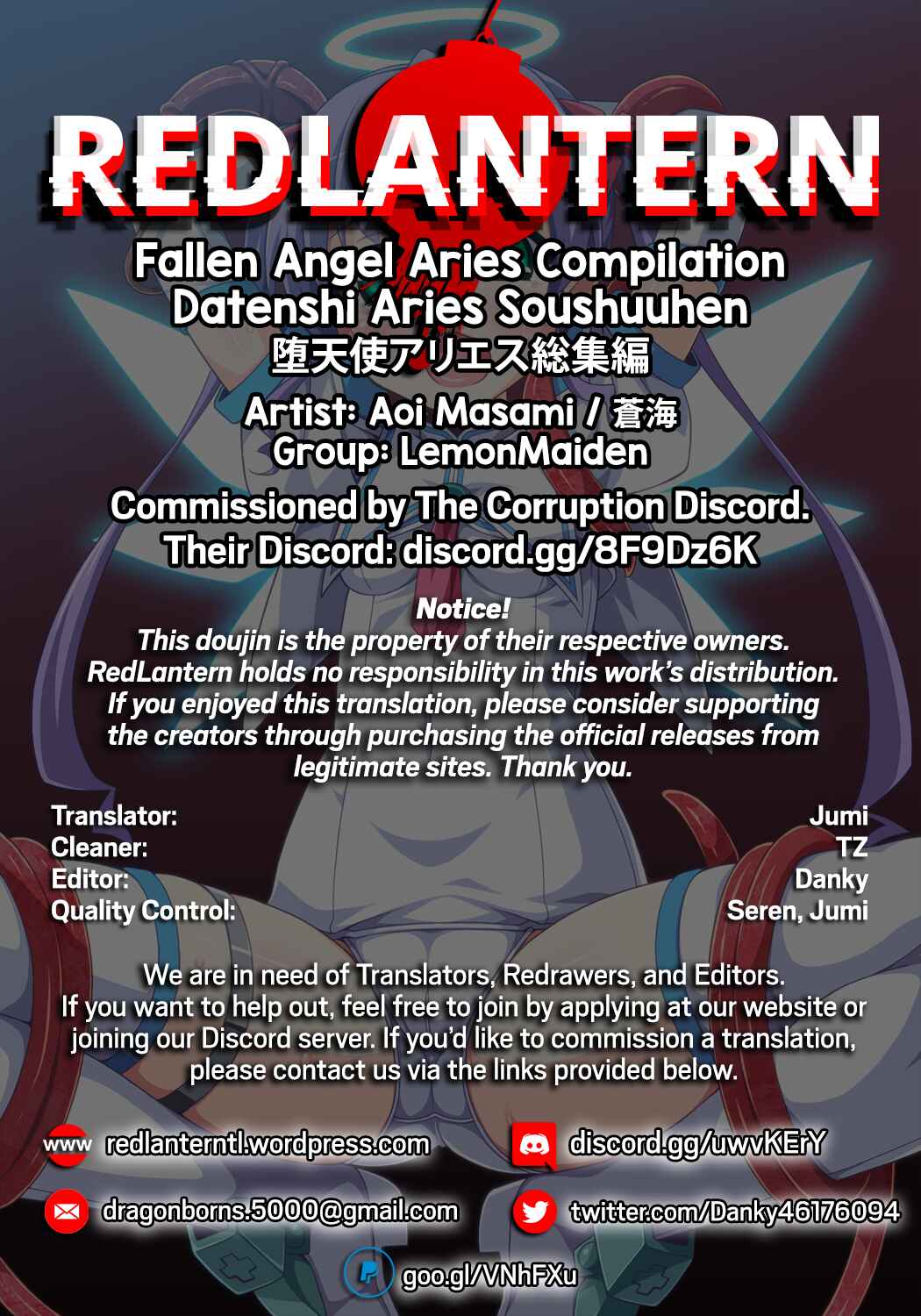Page 17 Chapter 2 Datenshi Aries Soushuuhen