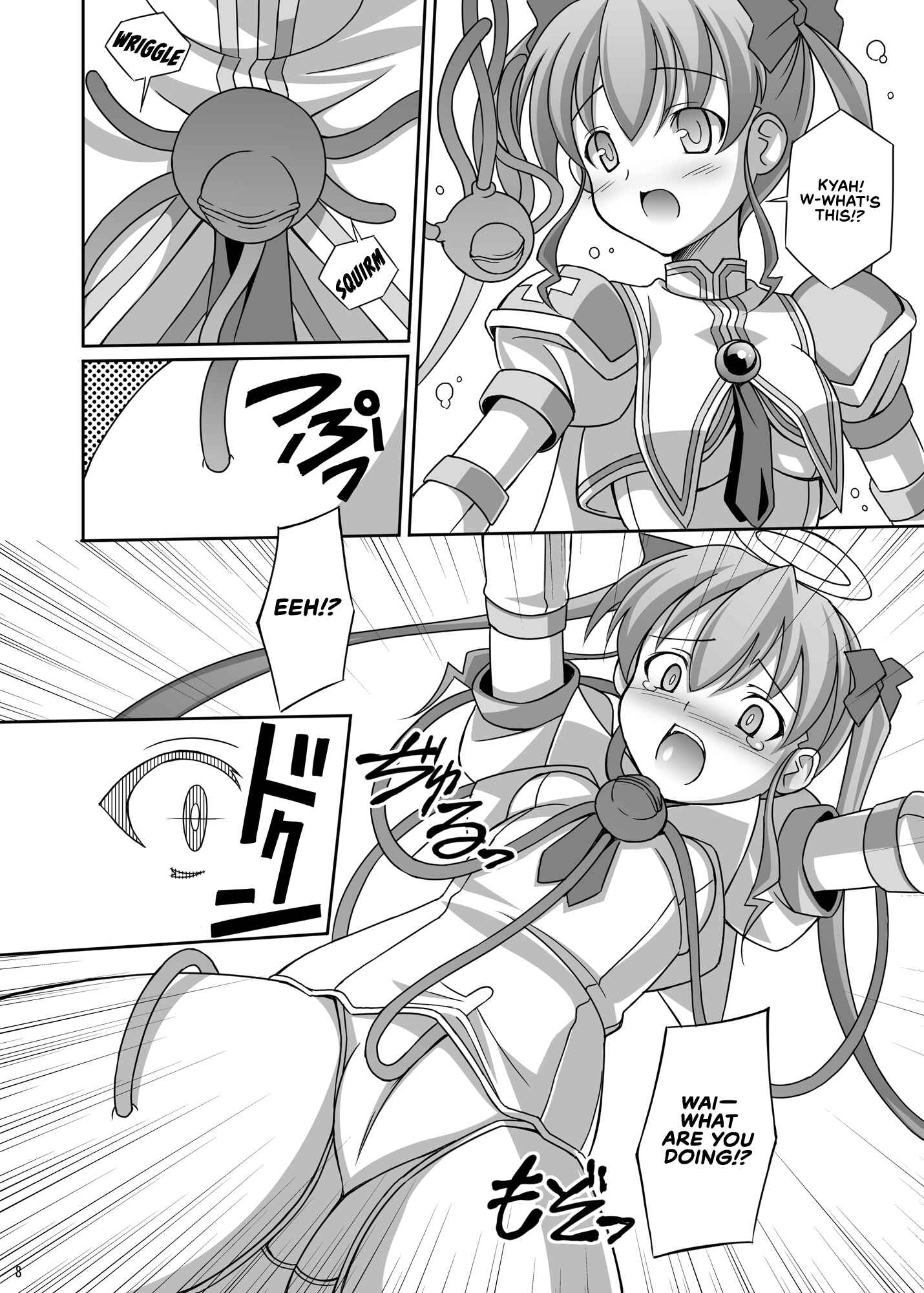 Page 6 Chapter 2 Datenshi Aries Soushuuhen