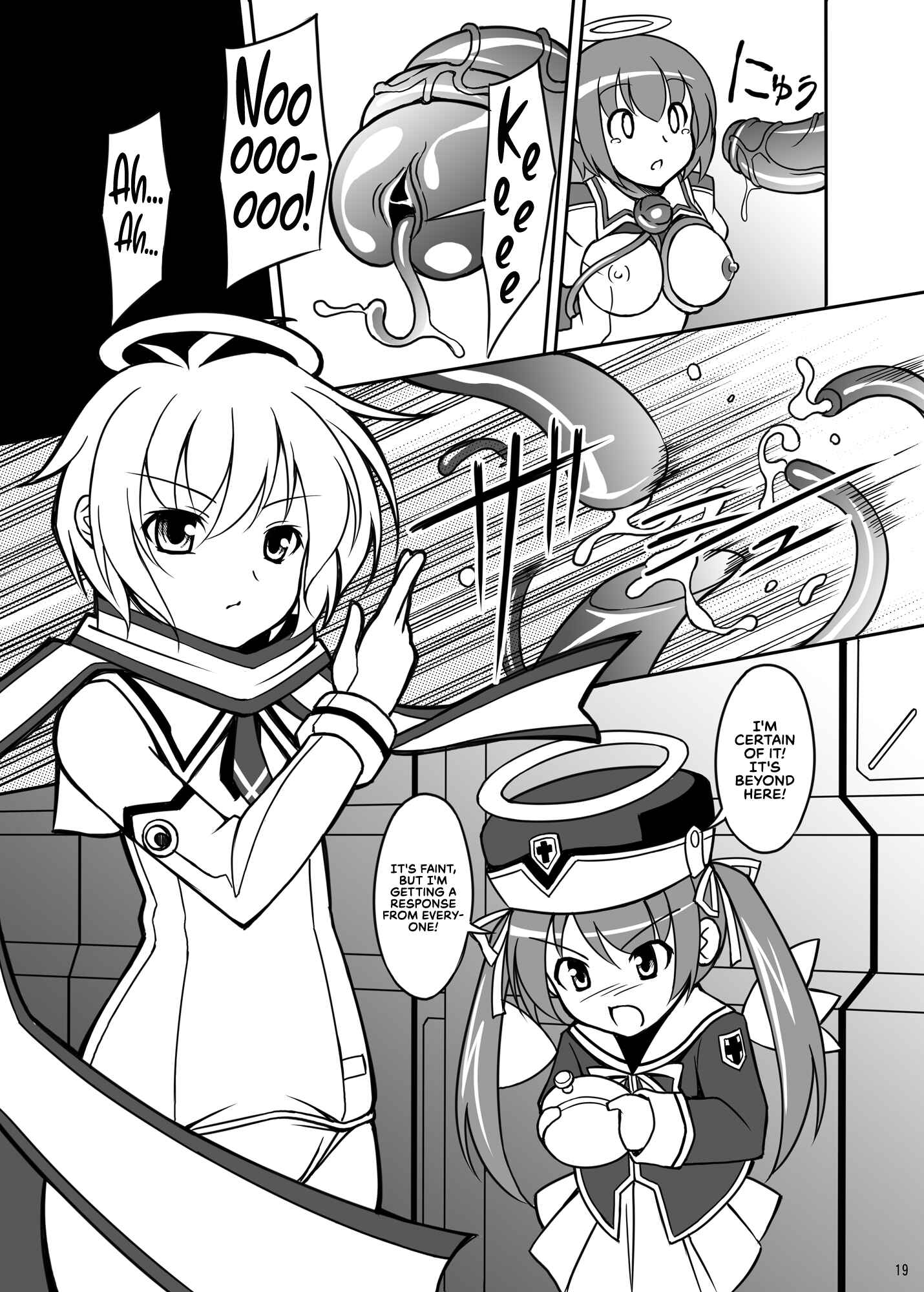 Page 16 Chapter 3 Datenshi Aries Soushuuhen