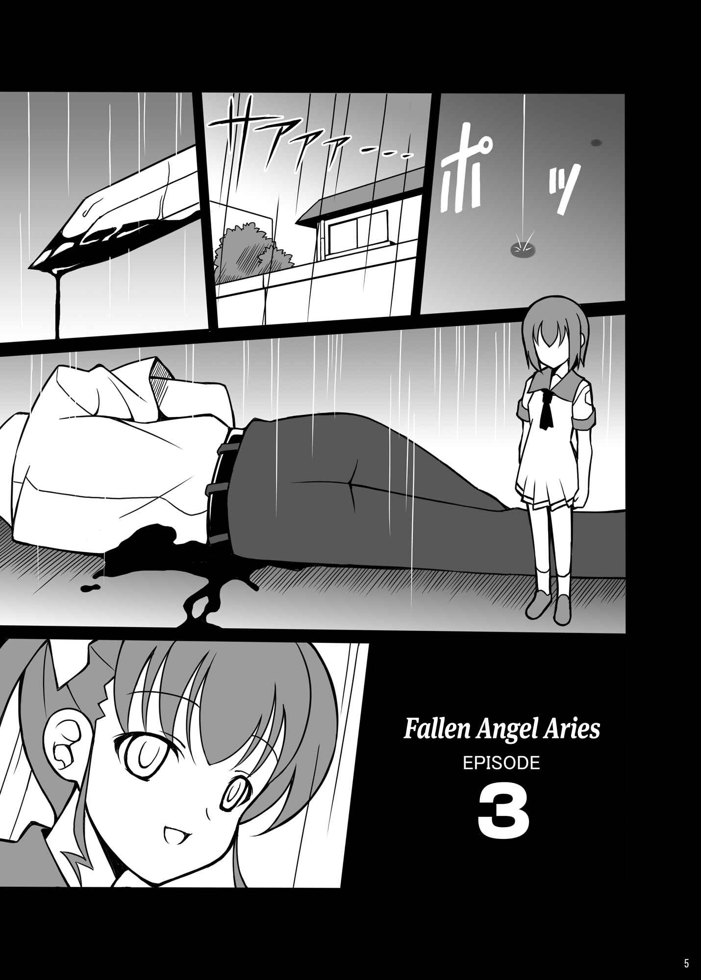Page 2 Chapter 3 Datenshi Aries Soushuuhen