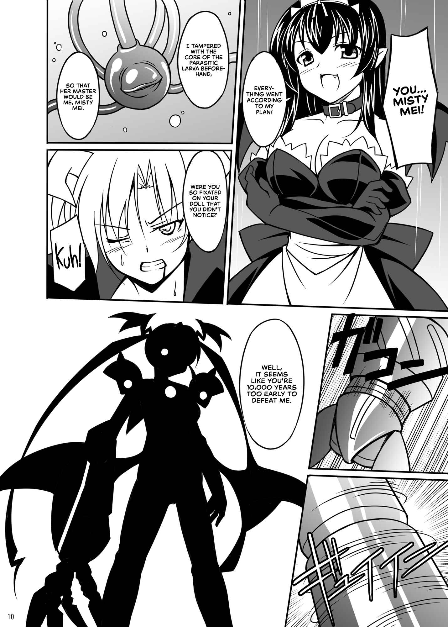 Page 7 Chapter 3 Datenshi Aries Soushuuhen