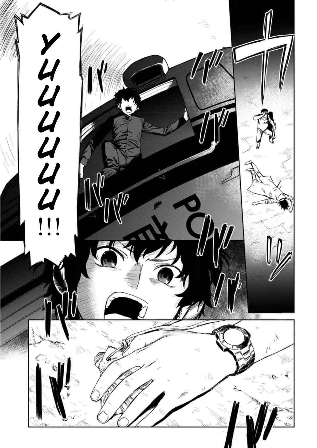 Page 33 Chapter 42 Charlotte