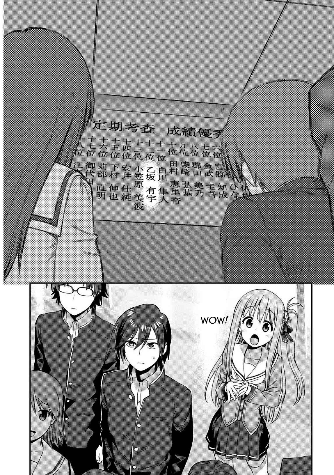 Page 18 Chapter 14 Charlotte