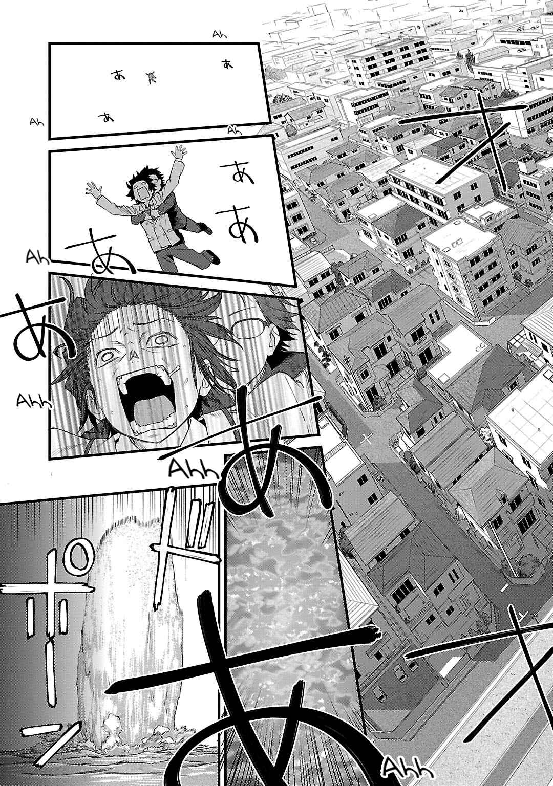 Page 8 Chapter 3 Charlotte