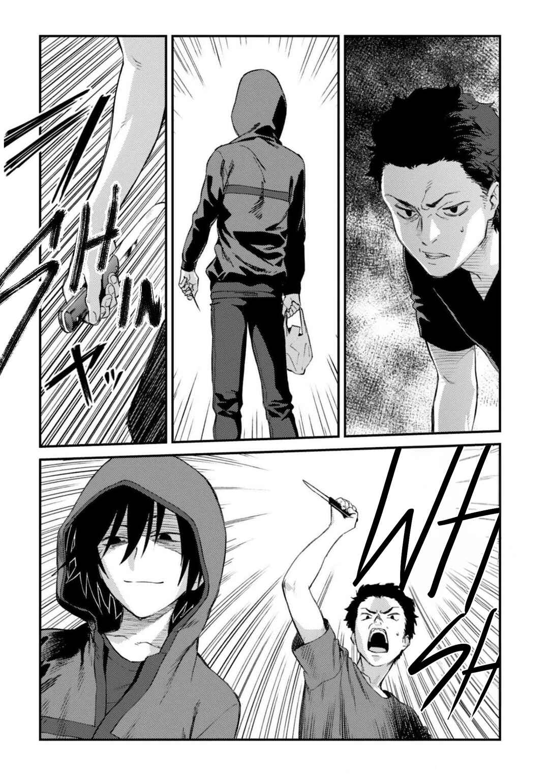 Page 7 Chapter 31 Charlotte