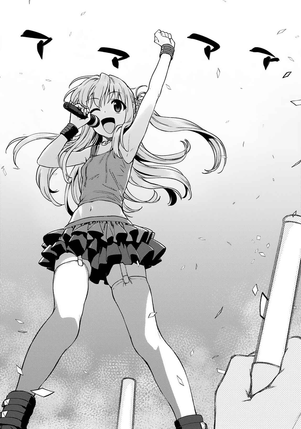 Page 9 Chapter 21 Charlotte