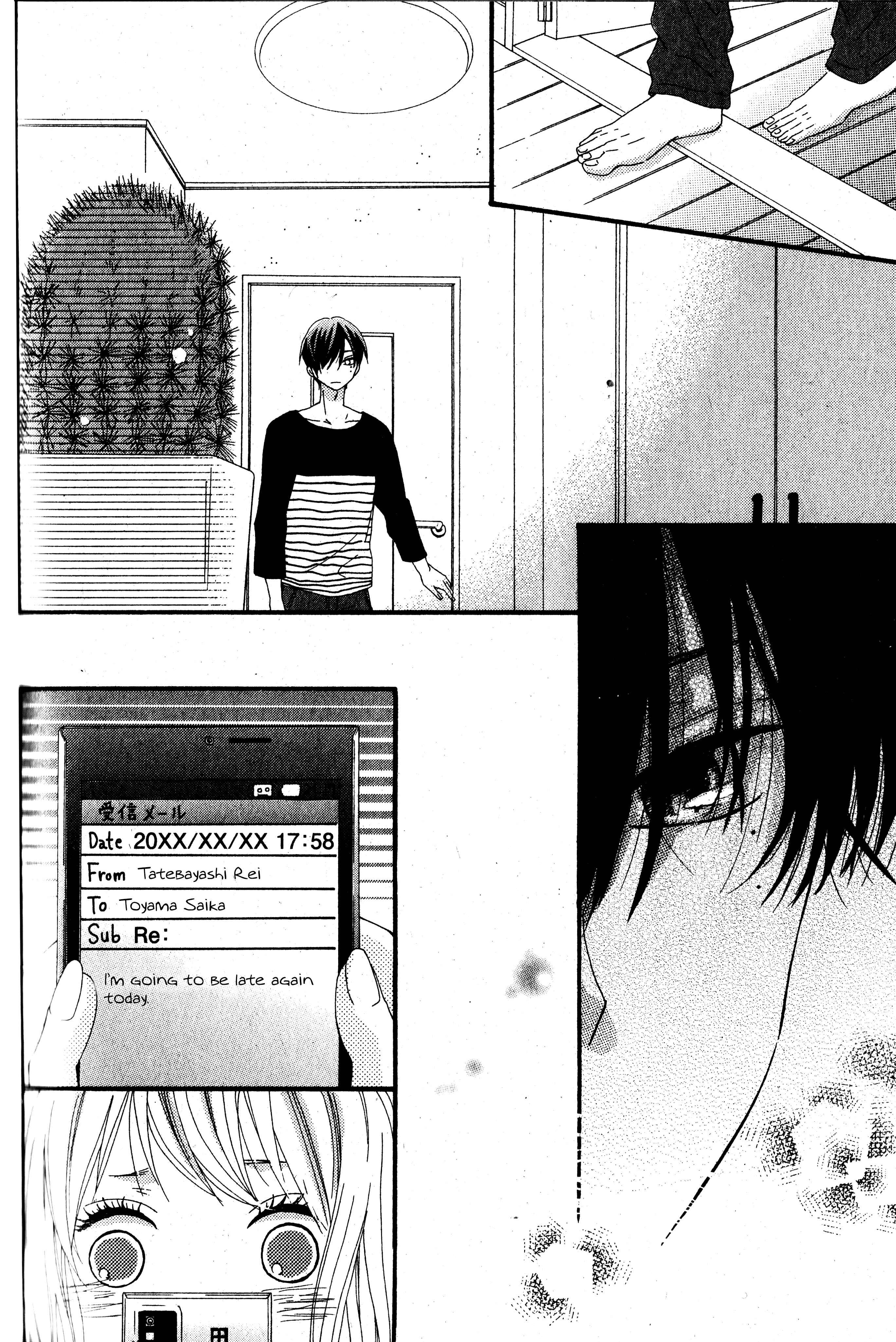 Page 17 Chapter Unknown_f55f Itoshi no Saboten