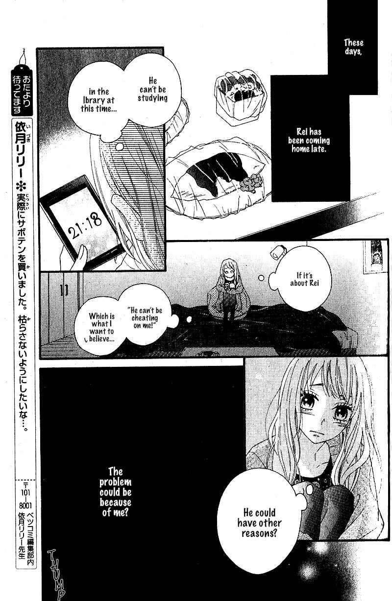 Page 18 Chapter Unknown_f55f Itoshi no Saboten