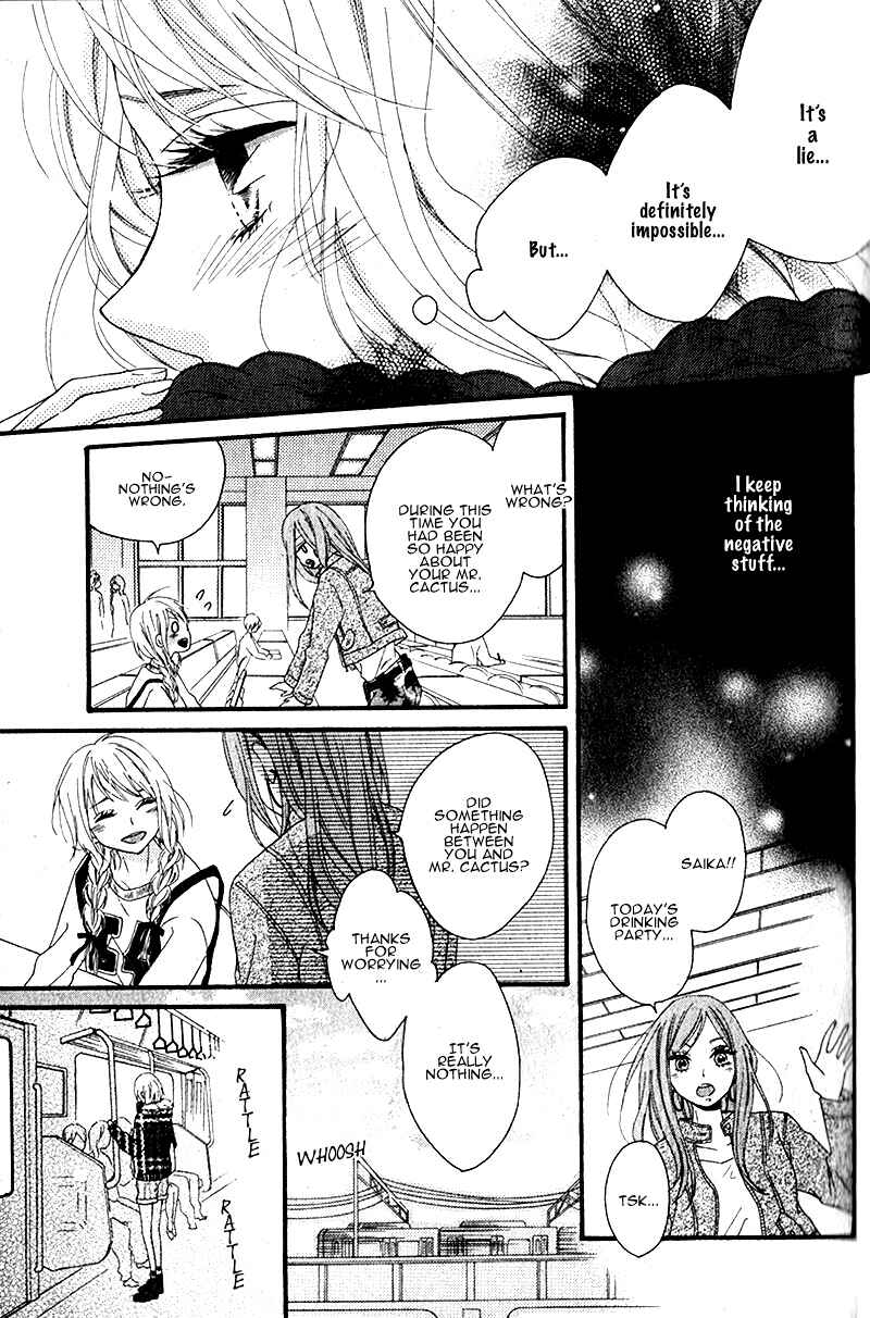 Page 24 Chapter Unknown_f55f Itoshi no Saboten