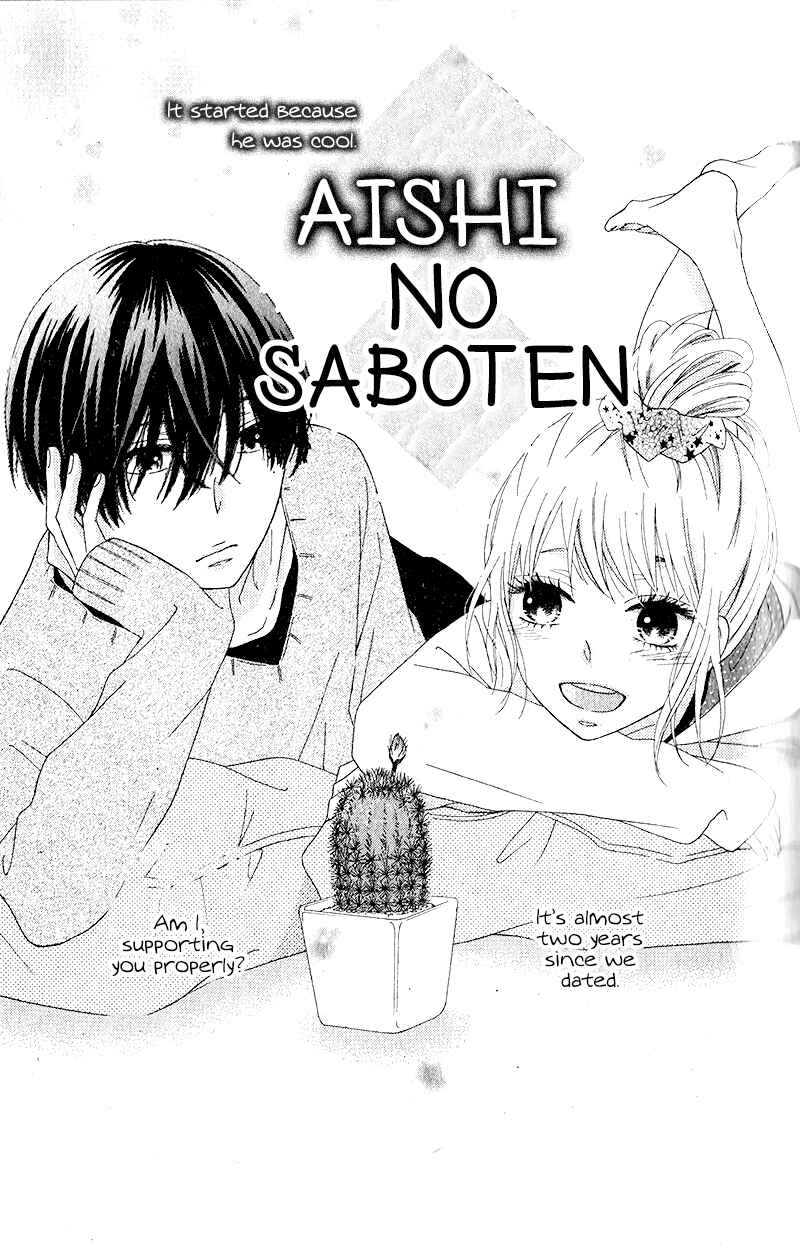 Page 6 Chapter Unknown_f55f Itoshi no Saboten