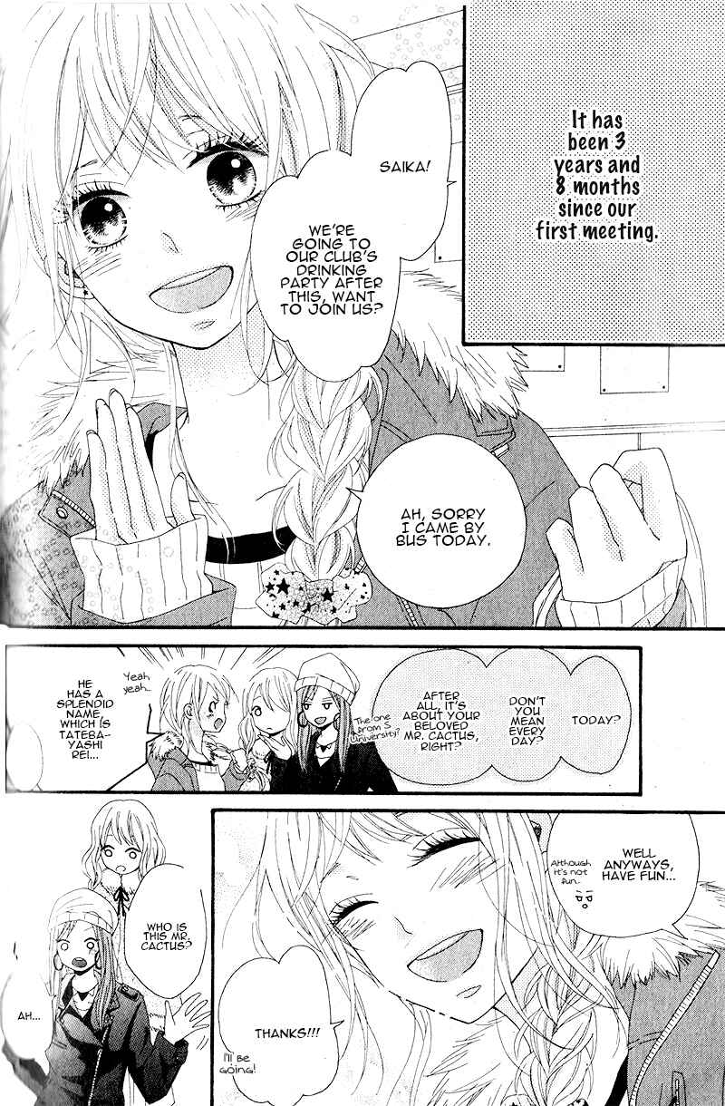 Page 7 Chapter Unknown_f55f Itoshi no Saboten