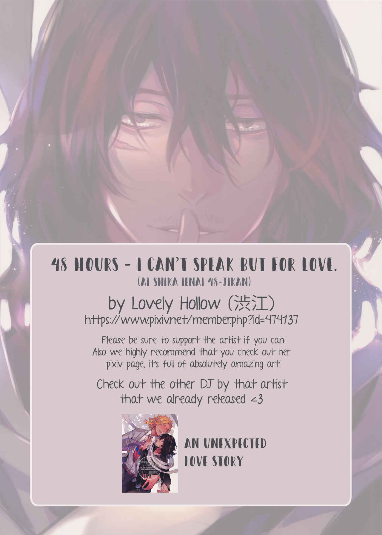 Page 2 Chapter Unknown_0c47 Boku no Hero Academia - 48 Hours, I Cant Speak But For Love (Doujinshi)