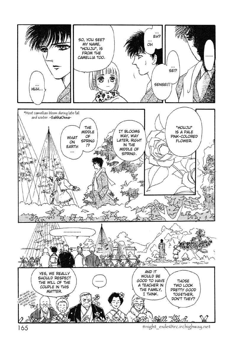Page 21 Chapter 11 The Psychic Business Corporation