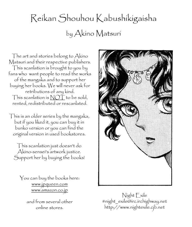 Page 3 Chapter 11 The Psychic Business Corporation
