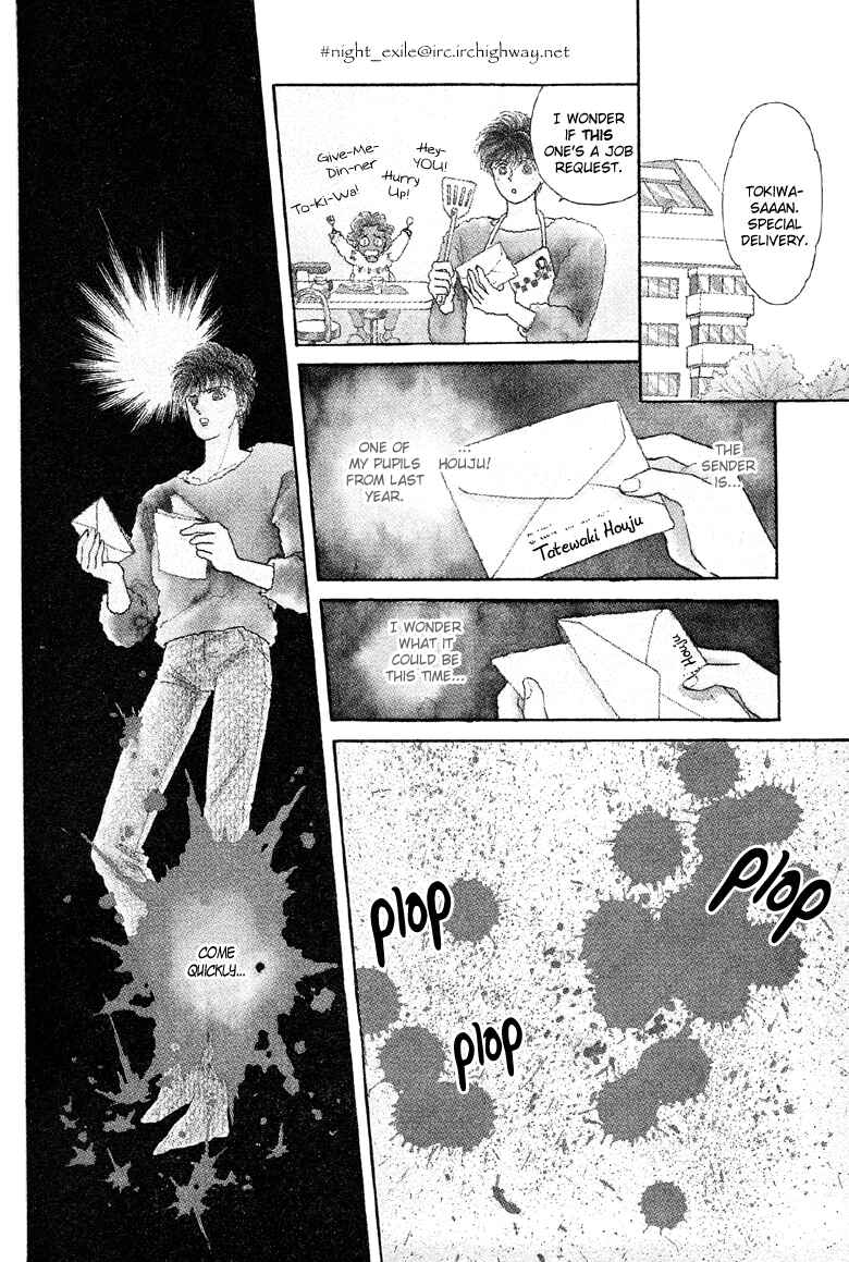 Page 4 Chapter 11 The Psychic Business Corporation