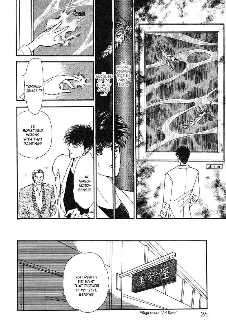 Page 31 Chapter 7 The Psychic Business Corporation