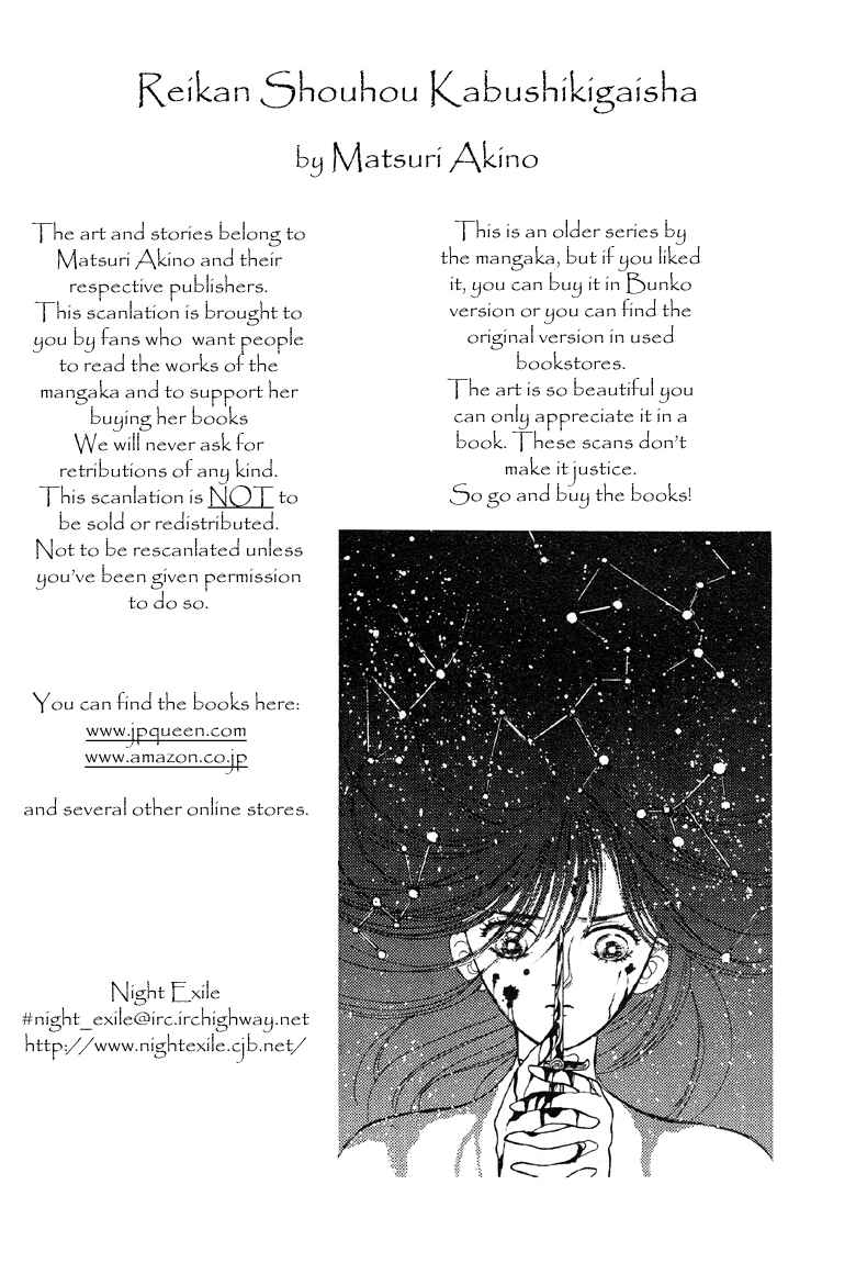 Page 5 Chapter 7 The Psychic Business Corporation