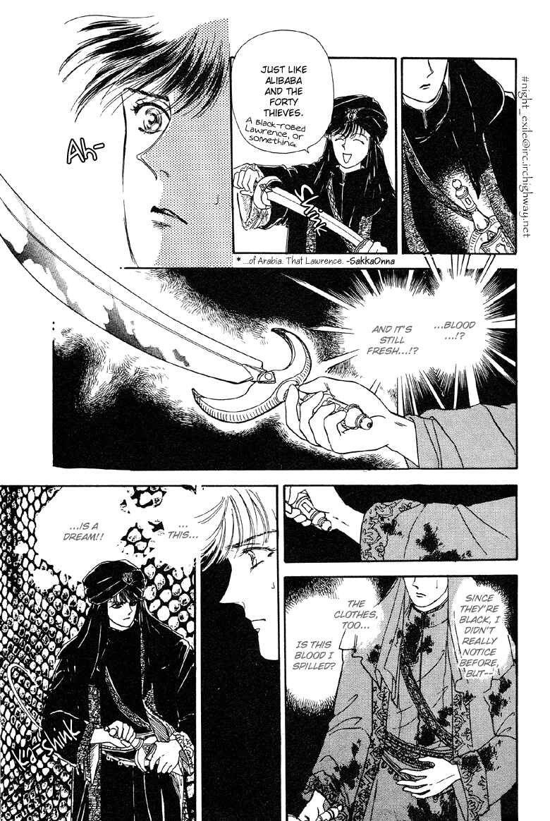 Page 12 Chapter 9 The Psychic Business Corporation