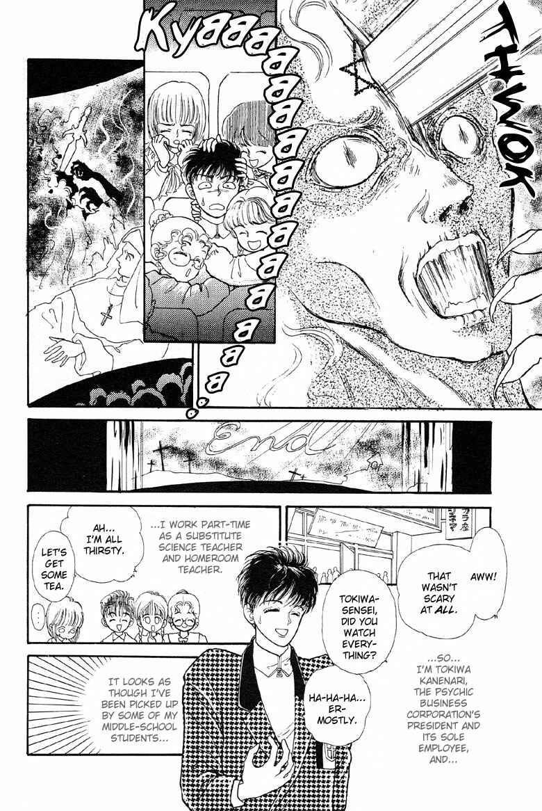 Page 4 Chapter 2 The Psychic Business Corporation
