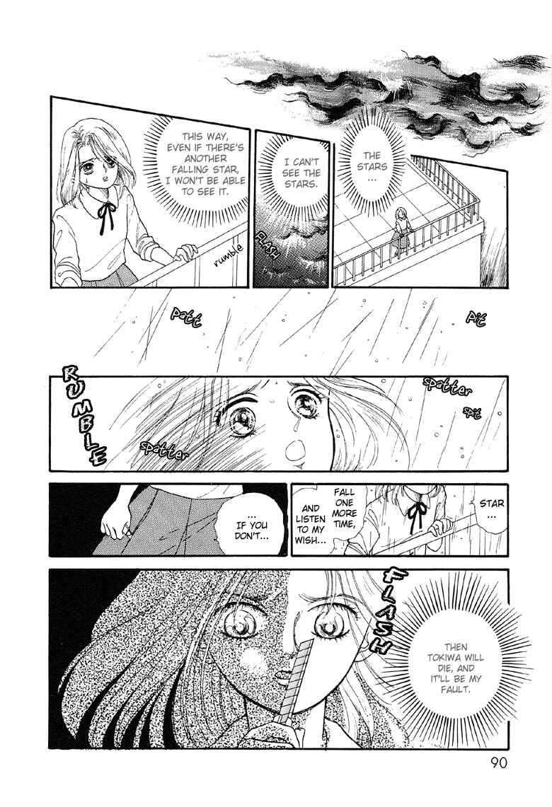 Page 24 Chapter 3 The Psychic Business Corporation