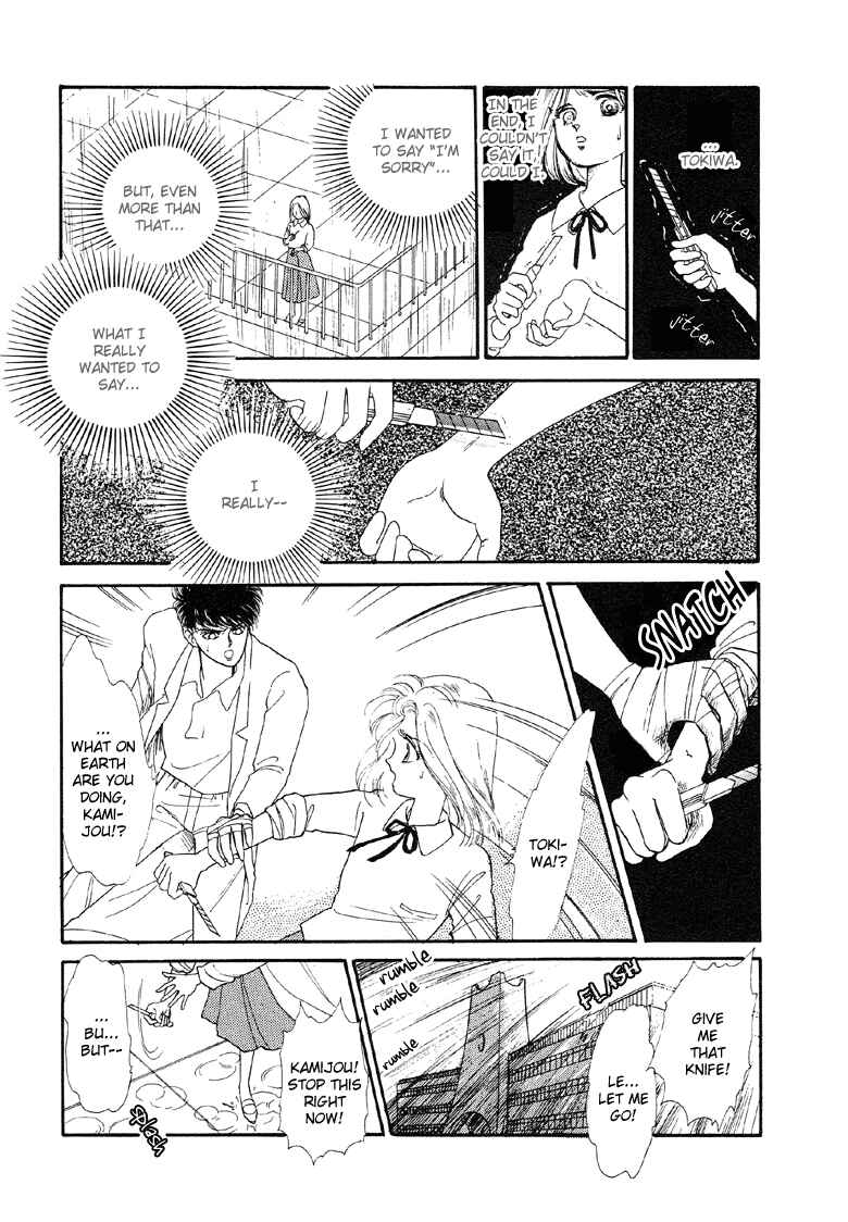 Page 25 Chapter 3 The Psychic Business Corporation