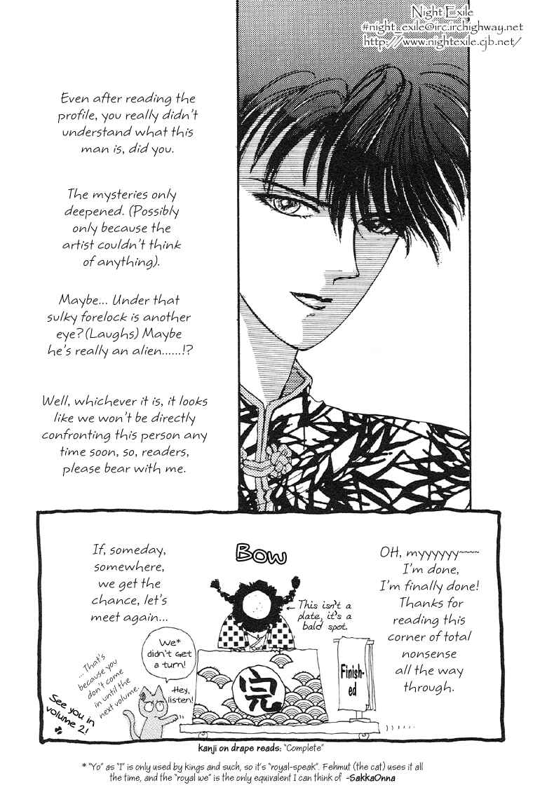 Page 42 Chapter 6 The Psychic Business Corporation